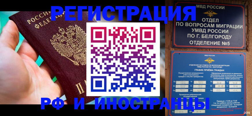 форма 3 в Николаевске-на-Амуре